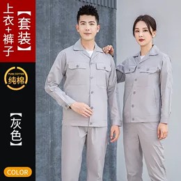 保定周边工作服定制店铺_金九集团